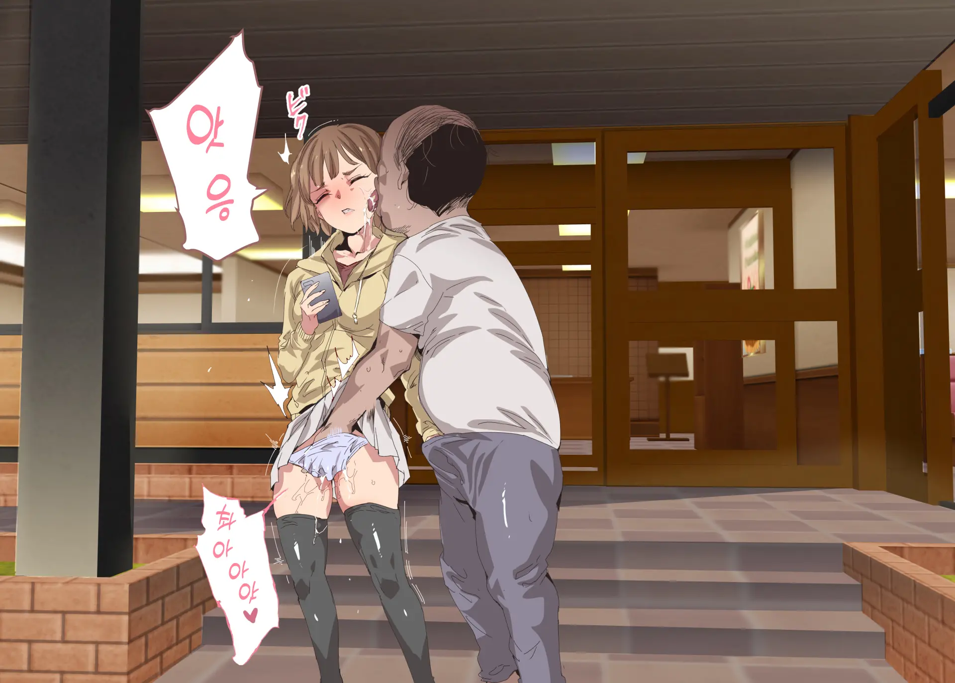 Ore Ga Nani Shitemo Atarimae No Machi ~Minna No Maede Shojo Wo Okashimakutte Mo Dare Mo Kinishi Masen~